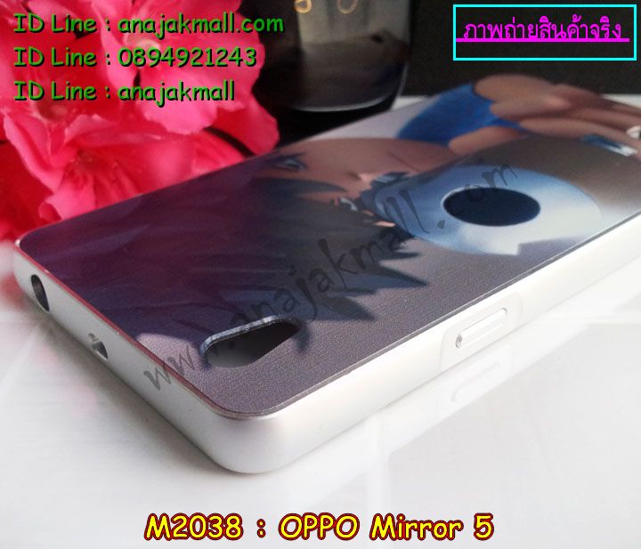 เคส OPPO mirror 5,รับสกรีนเคส OPPO mirror 5,เคสหนัง OPPO mirror 5,เคสไดอารี่ OPPO mirror 5,เคส OPPO mirror 5,เคสพิมพ์ลาย OPPO mirror 5,เคสฝาพับ OPPO mirror 5,เคสซิลิโคนฟิล์มสี OPPO mirror 5,สั่งพิมพ์ลายเคส OPPO mirror 5,สั่งทำเคสลายการ์ตูน,เคสนิ่ม OPPO mirror 5,เคสยาง OPPO mirror 5,เคสซิลิโคนพิมพ์ลาย OPPO mirror 5,เคสแข็งพิมพ์ลาย OPPO mirror 5,เคสซิลิโคน oppo mirror 5,เคสยางสกรีนลาย OPPO mirror 5,เคสฝาพับออปโป mirror 5,เคสพิมพ์ลาย oppo mirror 5,เคสหนัง oppo mirror 5,เคสตัวการ์ตูน oppo mirror 5,เคสตัวการ์ตูน oppo mirror 5,เคสอลูมิเนียม OPPO mirror 5,เคสพลาสติก OPPO mirror 5,เคสนิ่มลายการ์ตูน OPPO mirror 5,เคสบั้มเปอร์ OPPO mirror 5,เคสอลูมิเนียมออปโป mirror 5,เคสสกรีน OPPO mirror 5,เคสสกรีน 3D OPPO mirror 5,เคสลายการ์ตูน 3 มิติ OPPO mirror 5,bumper OPPO mirror 5,กรอบบั้มเปอร์ OPPO mirror 5,เคสกระเป๋า oppo mirror 5,เคสสายสะพาย oppo mirror 5,กรอบโลหะอลูมิเนียม OPPO mirror 5,เคสทีมฟุตบอล OPPO mirror 5,เคสแข็งประดับ OPPO mirror 5,เคสแข็งประดับ OPPO mirror 5,เคสหนังประดับ OPPO mirror 5,เคสพลาสติก OPPO mirror 5,กรอบพลาสติกประดับ OPPO mirror 5,เคสพลาสติกแต่งคริสตัล OPPO mirror 5,เคสยางหูกระต่าย OPPO mirror 5,เคสห้อยคอหูกระต่าย OPPO mirror 5,เคสยางนิ่มกระต่าย OPPO mirror 5